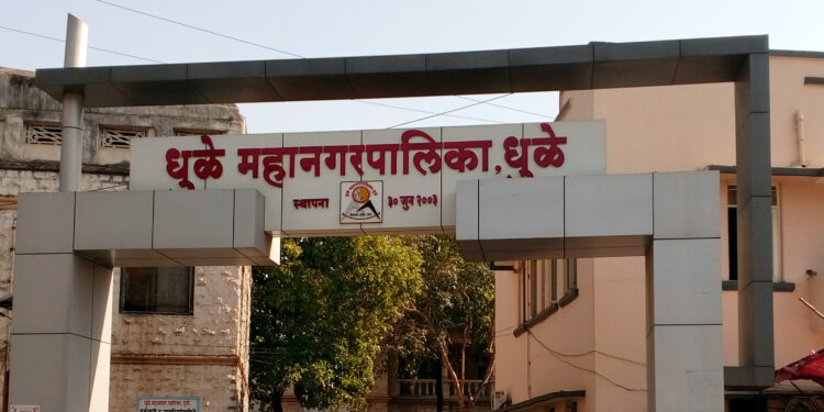 धुळे हापालिका स्थायी सतिीवर नवीन आठ सदस्यांची वर्णी