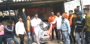 धुळ्यात “पठाण” ला हिंदुत्ववादी संघटनांचा विरोध