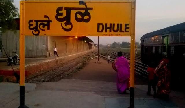 Budget 2023 धुळे शहरासाठी अर्थसंकल्पात १०५ कोटी रुपये मंजुर 