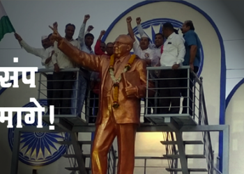 strike was withdrawn जुन्या पेन्शनबाबत ठोस निर्णय नाही, केवळ आश्वासनानंतर संप घेतला मागे