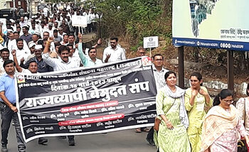 strike continues आरएसएस प्रणित संघटनांकडून संभ्रम निर्माण केला जातोय, संप कायम, राज्य प्रशासन ठप्प