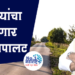 Mla Kunal Patil धुळे तालुक्यातील रस्त्यांचा होणार कायापालट 