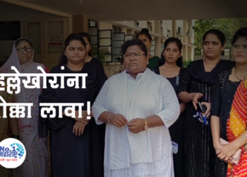 Dhule Crime हल्लेखोरांवर मोक्कांतर्गत कारवाई करा!