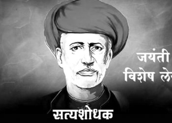 Mahatma Jyotiba Phule स्त्री उध्दारक महात्मा ज्योतीबा फुले