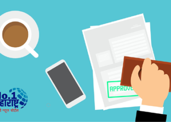 मुद्रांक विक्रेत्यांचे खच्चीकरण, धुळ्यात राज्यस्तरीय मेळावा 