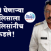 ACB Trap पोलिसांच्या जाचाला तो कंटाळला होता, त्रास देणाऱ्याला त्याने चांगलीच अद्दल घडविली