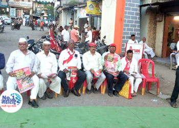 भाकपची भाजप हटाव, देश बचाव मोहिम!