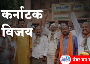 कर्नाटक विधानसभेतील विजयानंतर धुळ्यात काँग्रेसचा जल्लोष