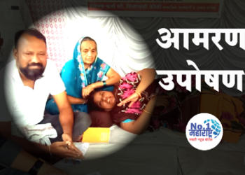 कोळी समाजाला अनुसूचित जमातीचे प्रमाणपत्र द्या!