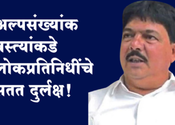mla faruk shah statment
