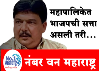 Mla Farukh Shah महापालिकेत भाजपची सत्ता असली तरी कर्तव्य म्हणून मी विकासकामे करणारच