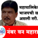 Mla Farukh Shah महापालिकेत भाजपची सत्ता असली तरी कर्तव्य म्हणून मी विकासकामे करणारच