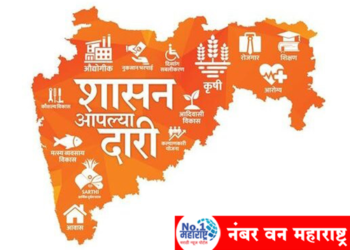 Shasan Apalya Dari योजनांचा लाभ देण्यासाठी ‘शासन आपल्या दारी