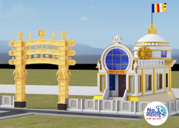 Buddha Vihar धुळ्यात महिलांच्या पुढाकारातून साकारणार ‘श्रावस्ती बुद्ध विहार’