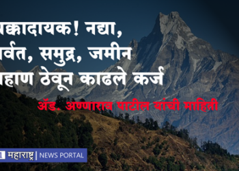 How Much Debt Does India Have भारतावर किती कर्ज ?