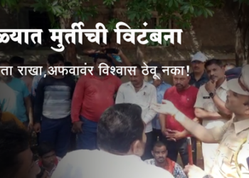 Desecration of idols at religious places in Dhule धुळ्यात धार्मिक स्थळी मुर्तीची विटंबना, तीन संशयितांना अटक