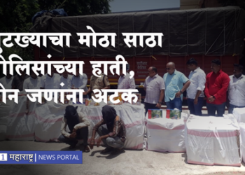 Dhule Crime गुटख्याच्या तस्करीसाठी मध्यप्रदेश, गुजरातसह महाराष्ट्रात रॅकेट सक्रिय