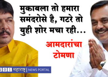 Mla Faruk Shah ‘मुकाबला तो हमारा समंदरोसे है, और गटरे युही शोर मचा रही’