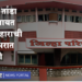 Dhule News मोरदड तांडा ग्रामपंचायत गैरव्यवहाराची महिनाभरात चौकशी, झेडपी सीईओंचे आश्वासन