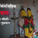 Gurupournima गुरुपौर्णिमेनिमित्त भगा मोहन नगरात महाभंडारा, संदीप चौधरी यांचा पुढाकार