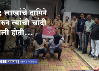 Dhule Crime सराफ दुकानातून ८९ लाखांचे दागिने चोरणाऱ्या दोघांना पकडले