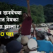What exactly happened in Raosaheb Danve’s program? मंत्री रावसाहेब दानवे यांच्या कार्यक्रमात नेमका काय राडा झाला? Video पहा