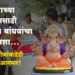 Ganpati Utsav Dhule मुस्लिम बांधवांच्या ढोल ताशाच्या गजरात गणरायाचे स्वागत