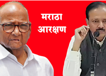 Dr. Subhash Bhamare on Sharad pawar शरद पवारांनी सत्तेवर असताना मराठा समाजाला न्याय का दिला नाही?