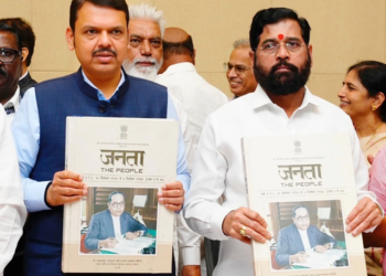 डॉ. बाबासाहेब आंबेडकर लेखन आणि भाषणाच्या खंडाचे प्रकाशन