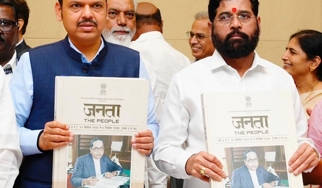 डॉ. बाबासाहेब आंबेडकर लेखन आणि भाषणाच्या खंडाचे प्रकाशन