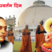 Dhammachakra Pravartan Din 2023 धम्मदीक्षा घेण्यासाठी बाबासाहेबांनी नागपूरच का निवडले?