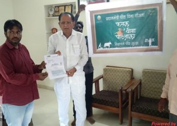 Jalgaon News पारोळा येथे मेरी पॉलिसी मेरे हाथ या उपक्रमाचे आयोजन