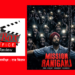 Mission Raniganj Review ‘मिशन राणीगंज’ एक सत्य घटना