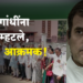 Rahul Gandhi likened to Ravana राहुल गांधींना रावणाची उपमा देणाऱ्या भाजपच्या निषेधार्थ काँग्रेसतर्फे जोरदार घोषणाबाजी