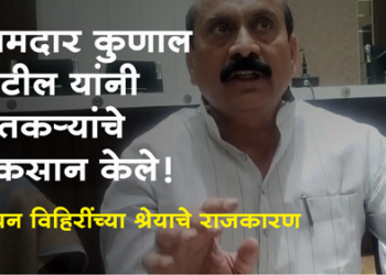 Arwind Jadhav Attack on MLA Kunal Patil आमदार कुणाल पाटील यांनी धुळे तालुक्यातील शेतकऱ्यांचे नुकसान केले