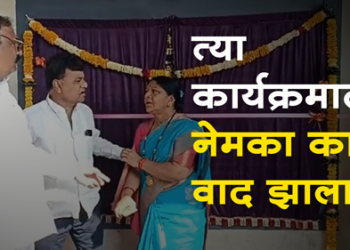 Dhule News महापौर प्रतिभाताई चौधरी, कैलास चौधरी यांच्यात शाब्दिक चकमक