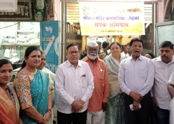 Sriram Mandir Ayodhya श्रीराम मंदिर प्राणप्रतिष्ठा सोहळा संपर्क अभियानाचे धुळ्यात कार्यालय