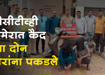 Dhule Crime शेतकऱ्याचे 50 हजार चोरणाऱ्या त्या दोन चोरांना पकडले