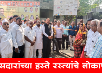 Dhule News जनतेच्या समस्यापूर्तीची अपेक्षा माझ्यासाठी प्रशंसनीय बाब : खासदार डॉ. सुभाष भामरे