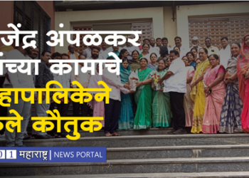 Dhule News भाजप अध्यक्ष गजेंद्र अंपळकर यांच्या प्रयत्नांमुळेच पाचकंदिल मार्केट व दसरा मैदानाच्या विकासाचे प्रयत्न मार्गी !