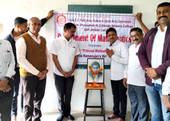 Mathematician Srinivasa Ramanujan Jayanti शिंदखेडा एसएसव्हीपीएस महाविद्यालयात रामानुजन जयंती साजरी