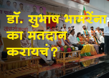 Giraish Mahajan महाविकास आघाडीतील बंडखोरीला घराणेशाही कारणीभूत : मंत्री गिरीश महाजन यांची टिका