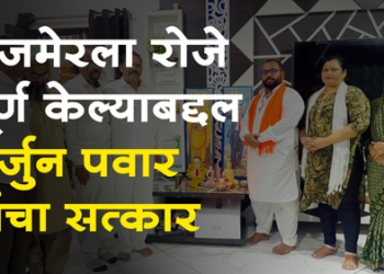 Dhule News अजमेरला रोजे पूर्ण करणाऱ्या अर्जुन पवार यांचा दाता सरकार ग्रुपतर्फे सत्कार