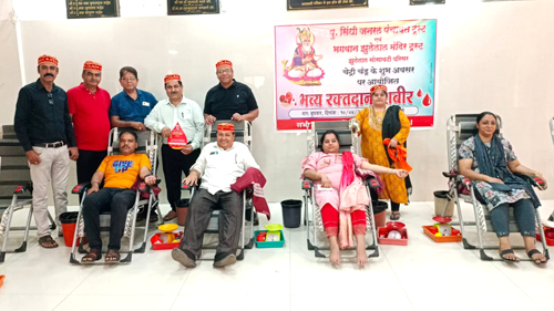 Cheti Chund Day संत झुलेलाल जयंतीनिमित्त सिंधी समाजातर्फे रक्तदान शिबीर ...