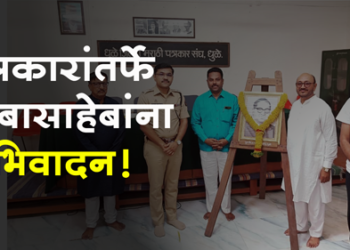 Dr. Babasaheb Ambedkar Jayanti धुळे जिल्हा मराठी पत्रकार संघात बाबासाहेबांना अभिवादन!