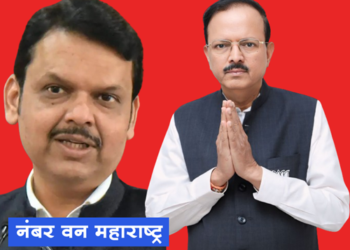 Dhule Loksabha उपमुख्यमंत्री फडणवीस, भाजप प्रदेशाध्यक्ष बावनकुळे सोमवारी धुळ्यात