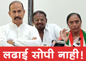 Dhule Loksabha शामकांत सनेर यांची नाराजी दोन दिवसात दूर करणार!