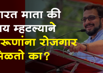 Dhule Loksabha इंडिया आघाडीच्या उमेदवार डॉ. शोभा बच्छाव यांच्या प्रचारार्थ अमोल कोल्हेंची जाहीर सभा