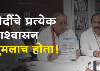 Arun Yadav चारशे पारचा नारा देणारे मोदी मंगळसूत्रावर घसरले