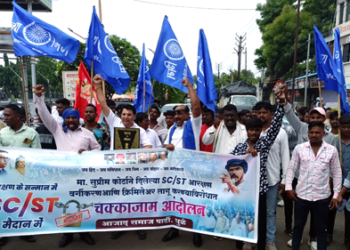 SC ST Reservation आझाद समाज पार्टीतर्फे धुळ्यात रास्ता रोको, मोर्चा